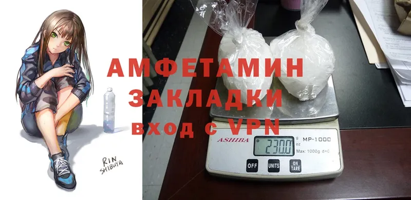 купить наркоту  Заозёрный  Amphetamine Premium 