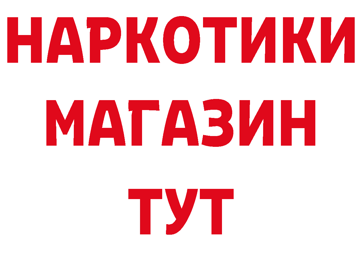 Как найти закладки? площадка состав Заозёрный